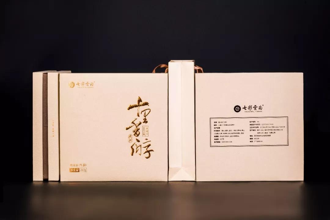 5d75bae9df3a0.jpg 3.jpg