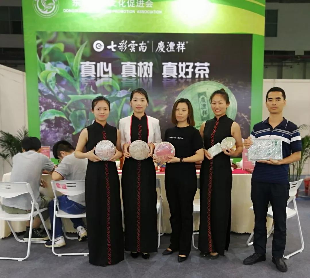 5d75e2cc590c5.jpg 29.jpg