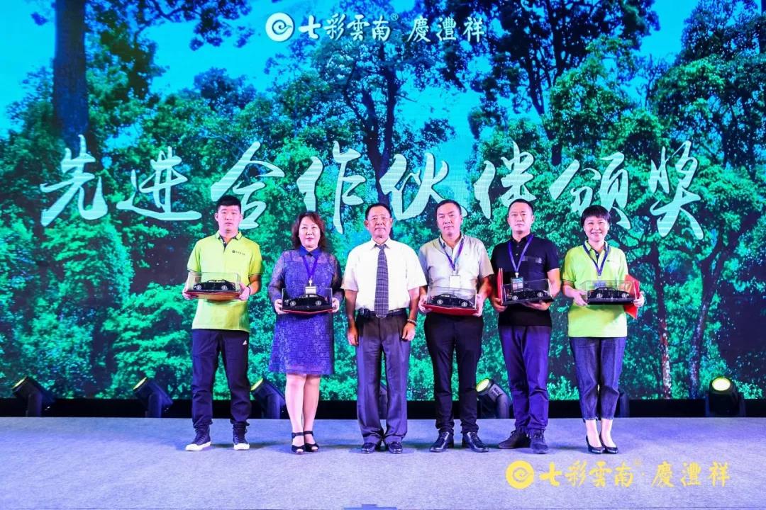 5d79af8a46cc3.jpg 18.jpg