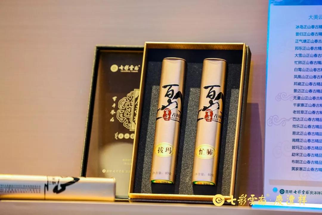 5d79b0db27895.jpg 50.jpg