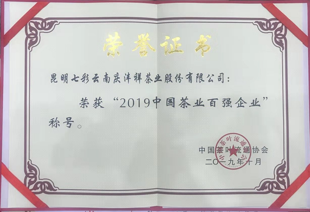 5dc381945c33c.png 5dc381945c33c.png