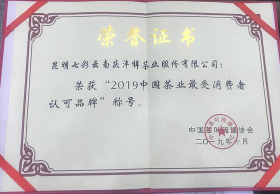 5dc3822c02fa8.png 5dc3822c02fa8.png