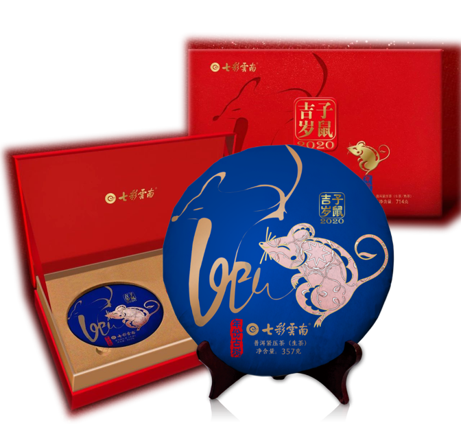 5dcb6d30c0ea6.png 子鼠生.png