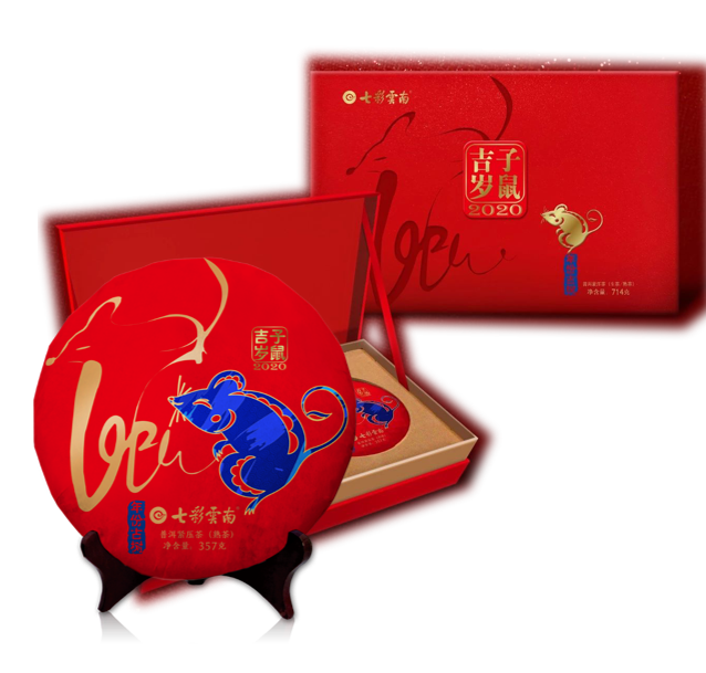 5dcb6d842a649.png 子鼠熟.png