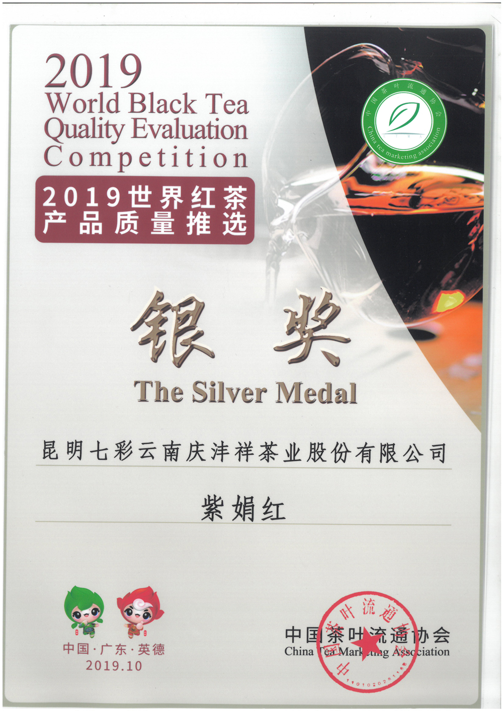 5e12e893b4aeb.jpg 5e12e893b4aeb.jpg