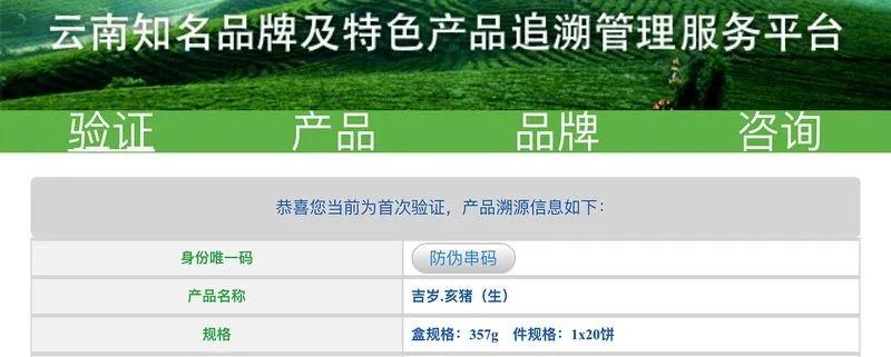 5e5483d50d0c8.jpg 7.jpg