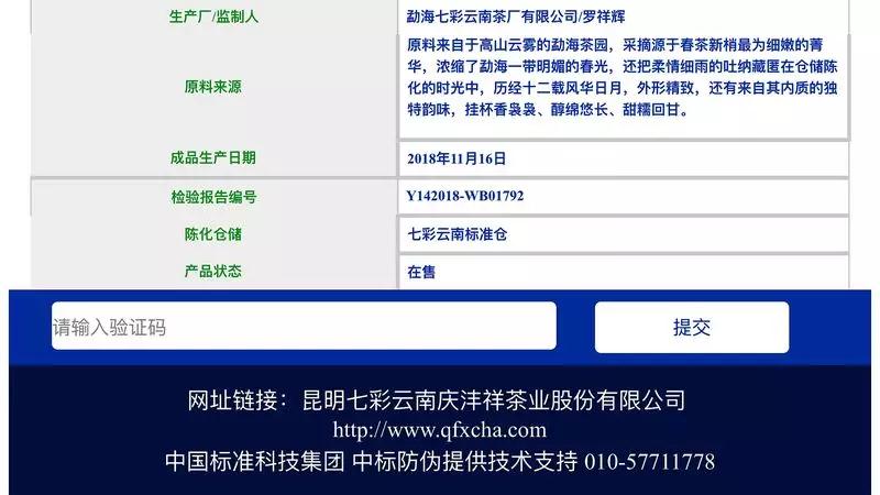 5e5483e2d0a99.jpg 8.jpg