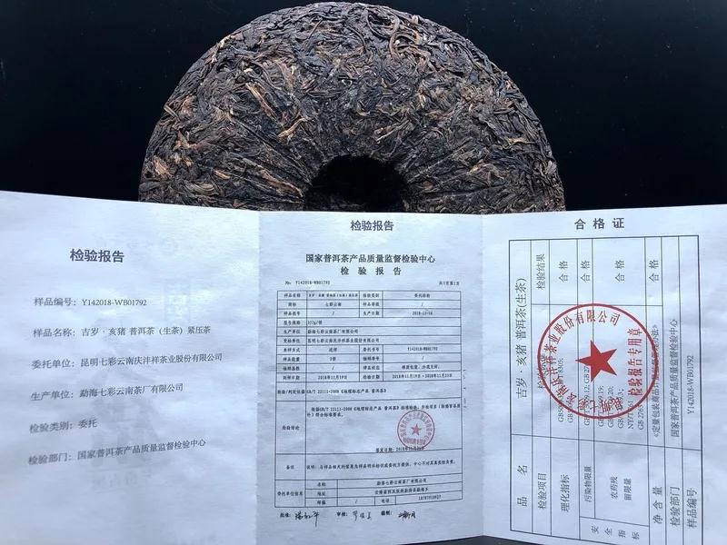 5e54840863e74.jpg 11.jpg