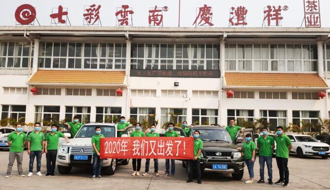 5e786e38adda3.jpg QQ圖片20200323112028.jpg