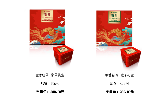 5e829d5c6c719.png 錦禮官網(wǎng)紅盒.png