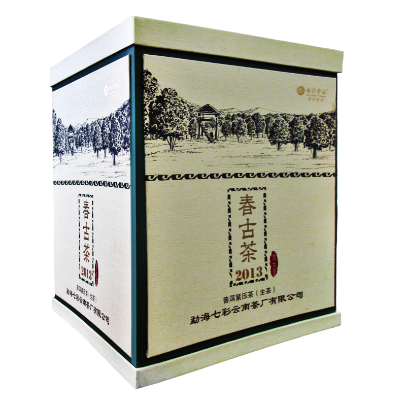 2013春古茶禮盒.png
