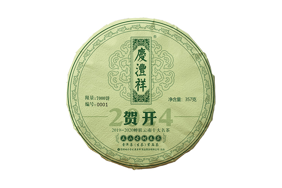 66179d14be413.jpg 21.jpg