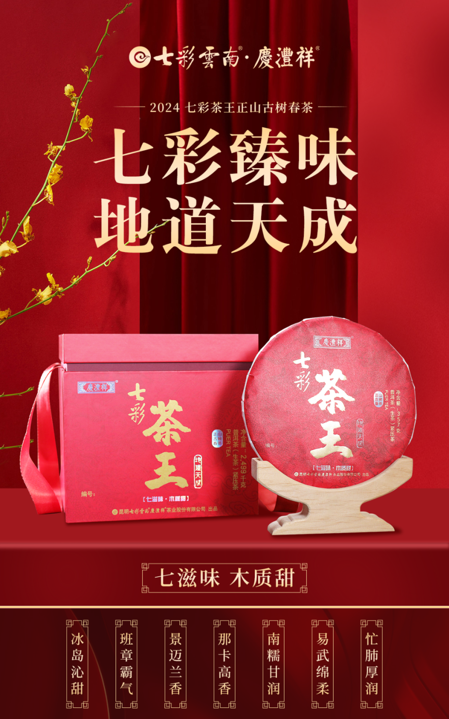 66c30033f165e.png 111.png