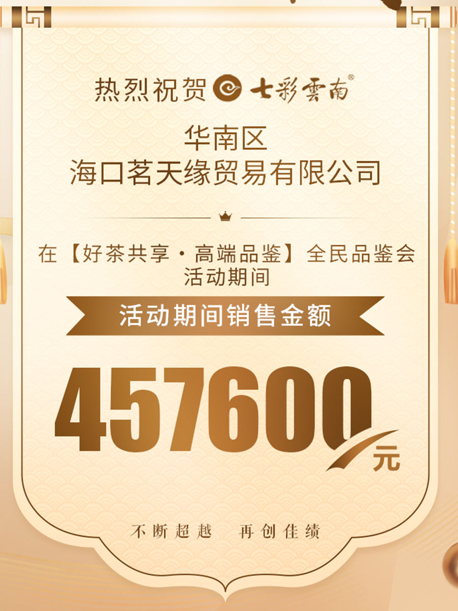 66c30119d1ae5.jpg 22222.jpg