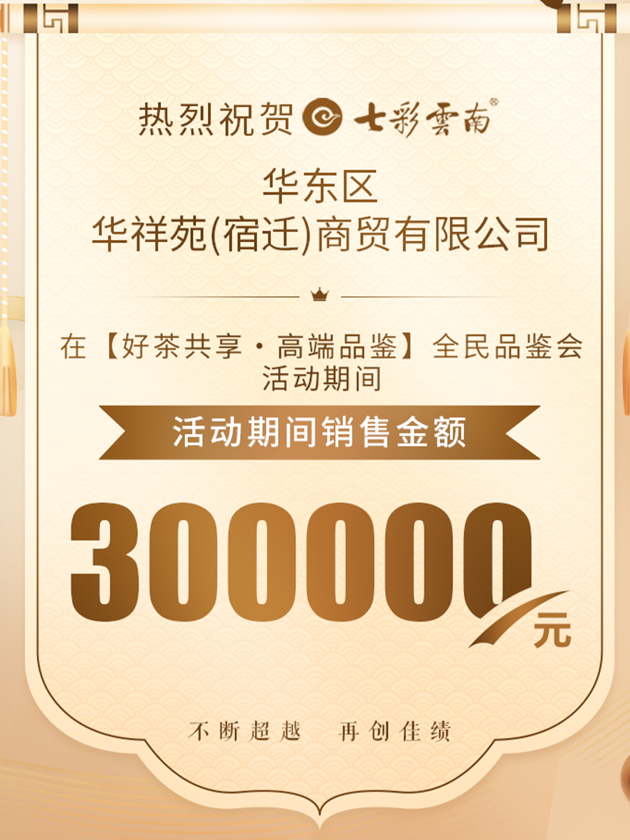 66c30263c87f7.jpg 2-1.jpg