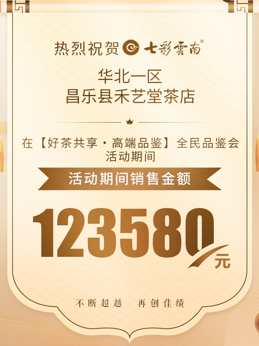 66c303581478b.jpg 2-4.jpg