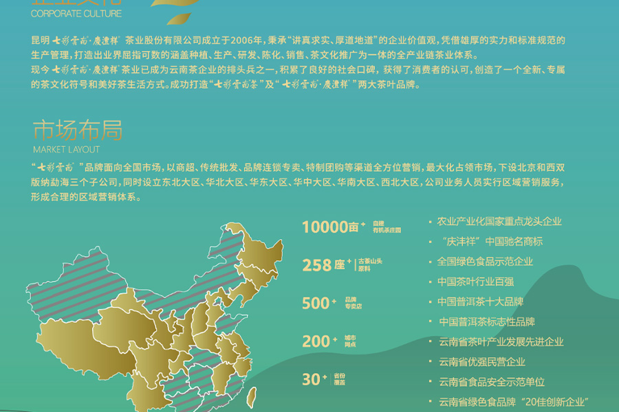 66c3f8657c3ac.jpg 畫板 4.jpg