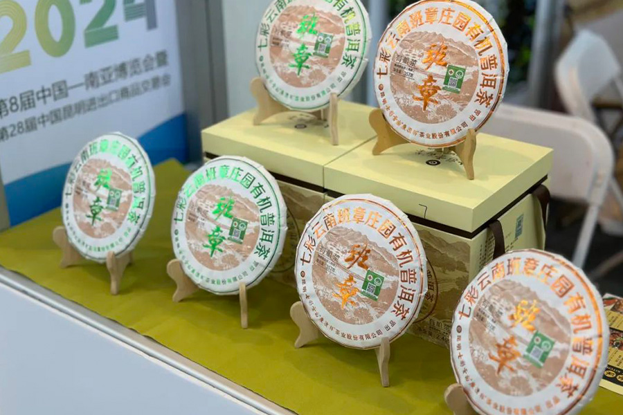 66c3f9d1b8af9.jpg 畫板 6.jpg