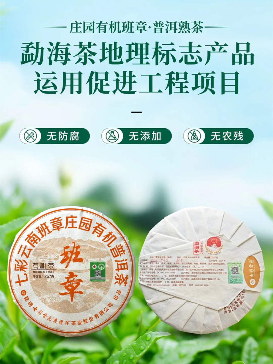 66c3fa17c580f.jpg 畫板 3.jpg