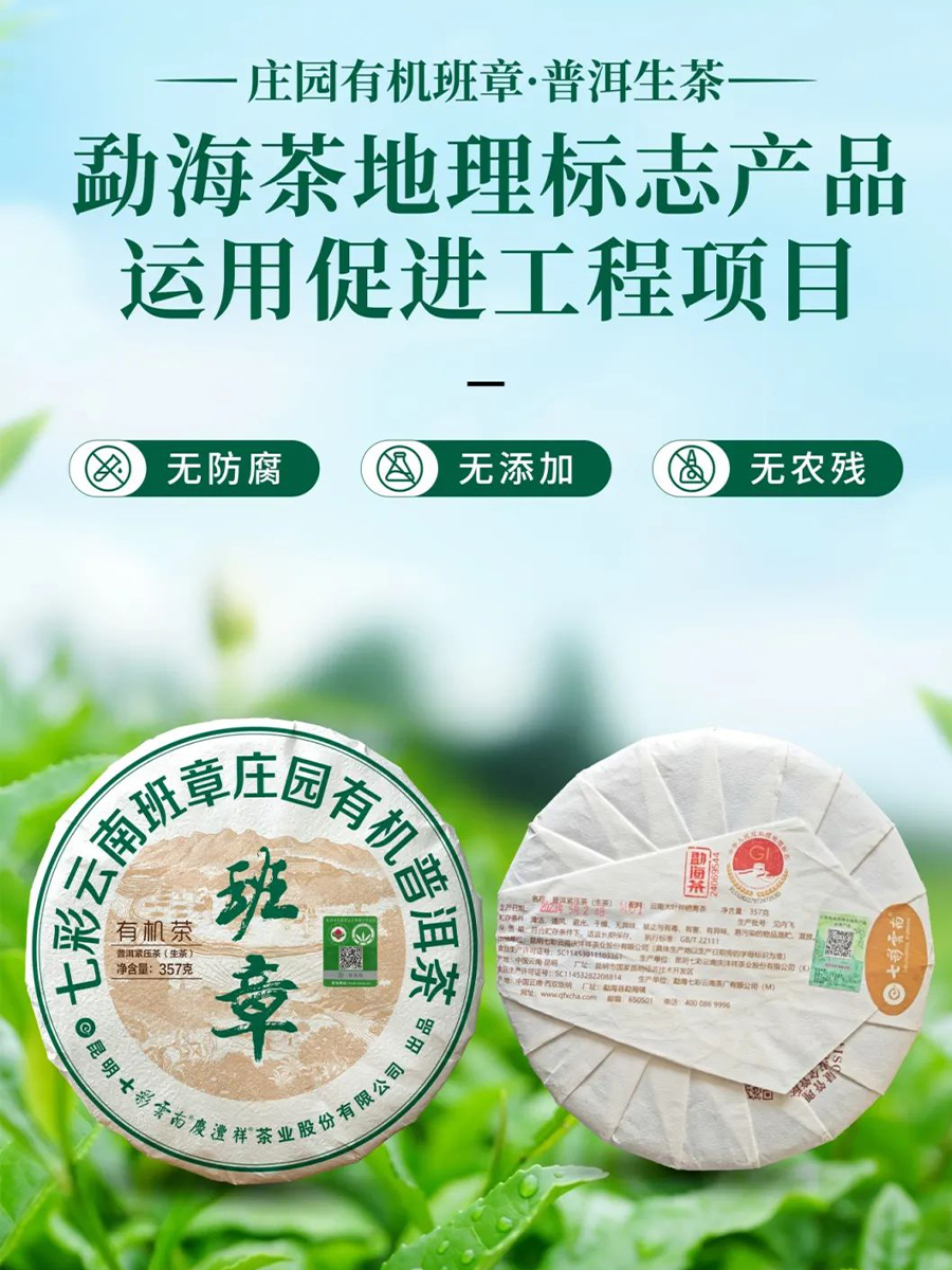 66c3fa68ccb15.jpg 畫板 1.jpg