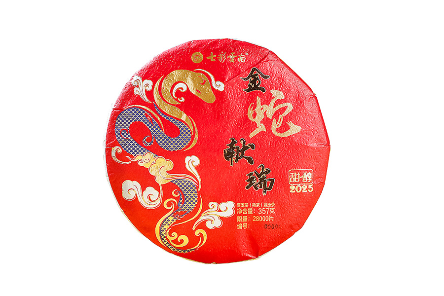 672b0176565b3.jpg 蛇熟大.jpg