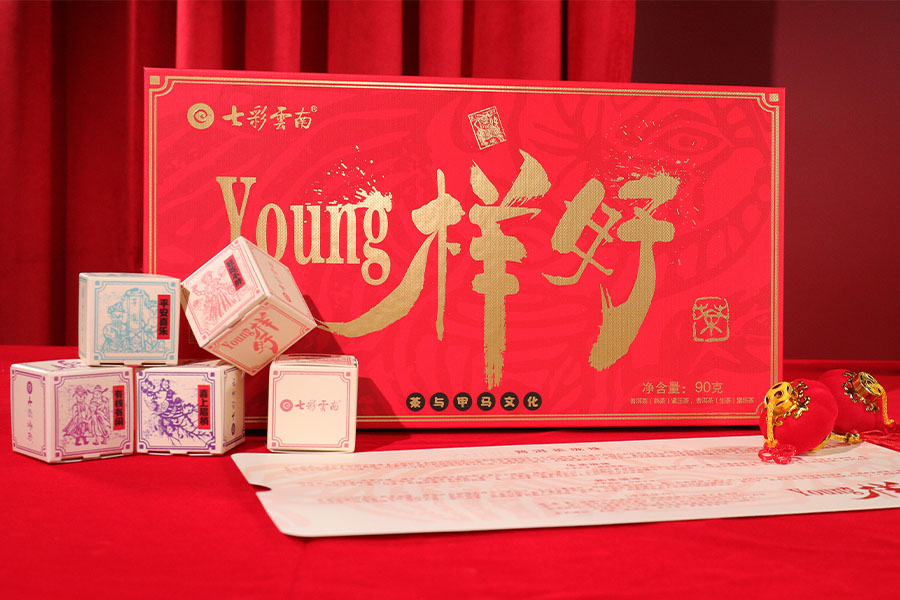 675ba60d62433.jpg 4.jpg