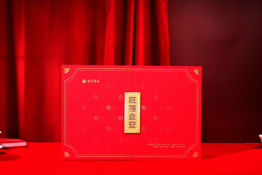 675ba61bd4ac9.jpg 5.jpg