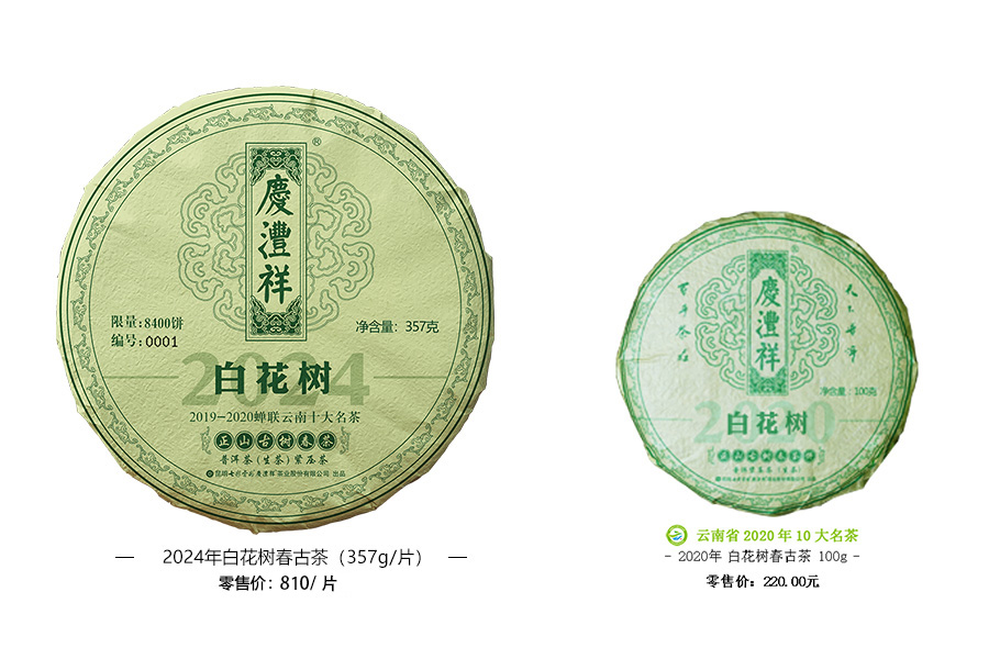 682188e02161a.jpg 白花樹.jpg