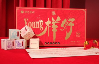 新年茶禮 暖心上市 | 嘉慶與時(shí)新，好茶賀新年