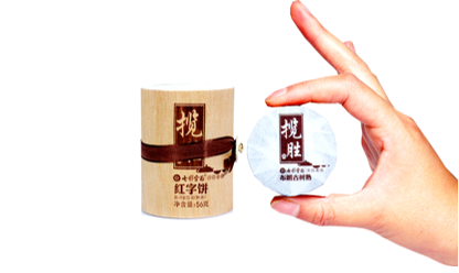 名門普洱·攬勝