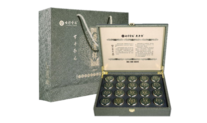 大美云南春茶集