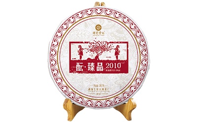 醞·臻品 2010 熟餅