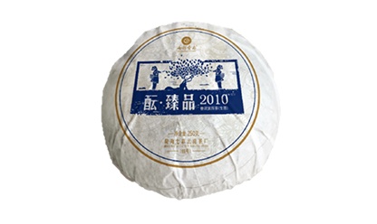 醞·臻品 2010 生沱