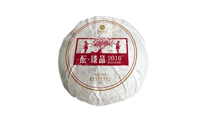 醞·臻品 2010 熟沱