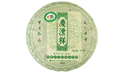 邦崴正山古樹春茶