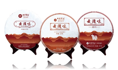 云滋味熟茶