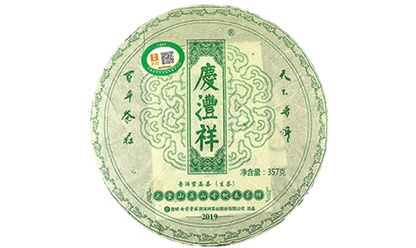 大雪山正山古樹春茶