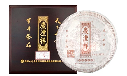 普洱陳香餅·紅印