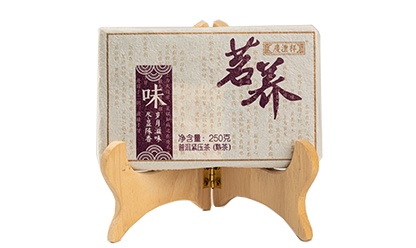 茗養(yǎng)·味