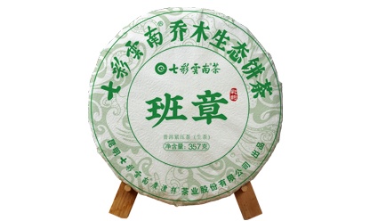 班章喬木生態(tài)餅