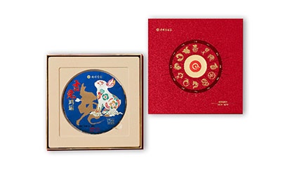 吉兔鴻運(yùn)·生餅