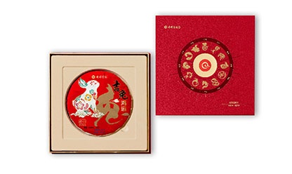 吉兔鴻運(yùn)·熟餅