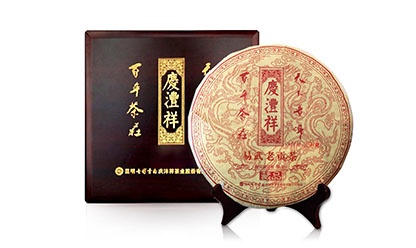 易武老貢餅（熟茶）