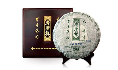 易武參香餅（生茶）