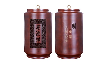 傳世典藏?茶魁正山古樹春茶