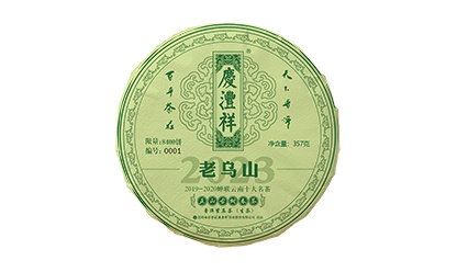 老烏山正山古樹春茶