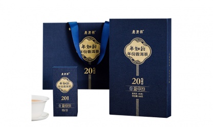 年知韻·藍(lán)印201（生茶）