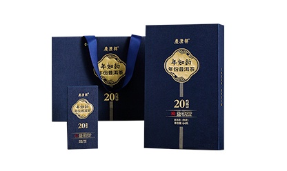 年知韻·藍(lán)印202（熟茶）
