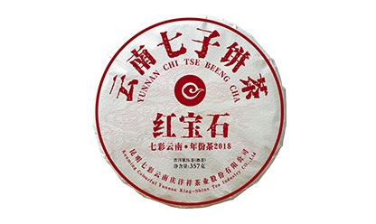 七彩云南.紅寶石年份茶（熟）