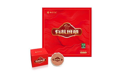 七彩班章有機熟茶